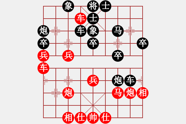 象棋棋譜圖片：碧血洗銀槍(9段)-和-cywong(月將) - 步數(shù)：30 