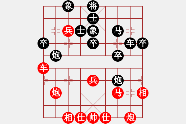 象棋棋譜圖片：碧血洗銀槍(9段)-和-cywong(月將) - 步數(shù)：40 