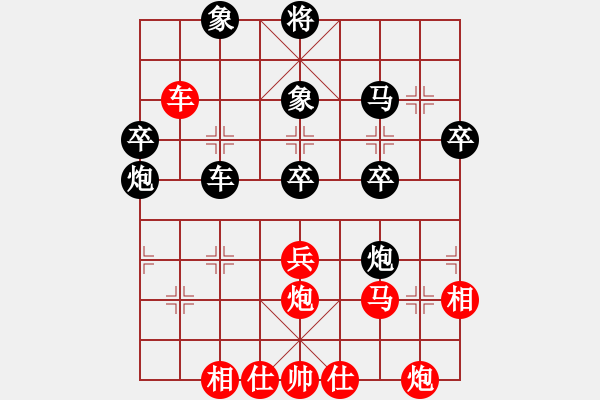 象棋棋譜圖片：碧血洗銀槍(9段)-和-cywong(月將) - 步數(shù)：50 