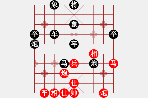 象棋棋譜圖片：碧血洗銀槍(9段)-和-cywong(月將) - 步數(shù)：60 