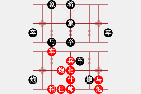 象棋棋譜圖片：碧血洗銀槍(9段)-和-cywong(月將) - 步數(shù)：70 