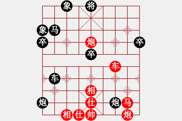 象棋棋譜圖片：碧血洗銀槍(9段)-和-cywong(月將) - 步數(shù)：80 