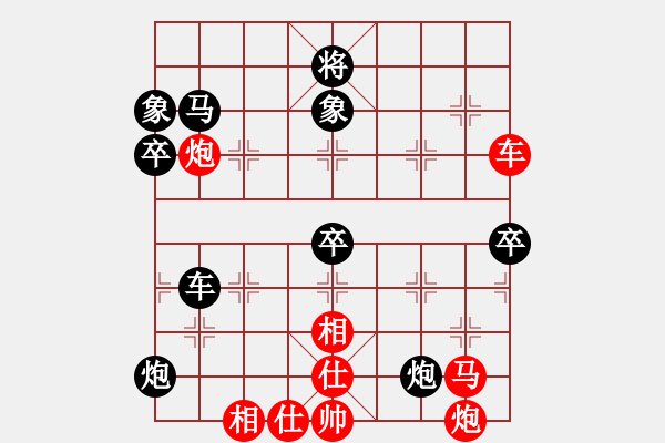 象棋棋譜圖片：碧血洗銀槍(9段)-和-cywong(月將) - 步數(shù)：90 