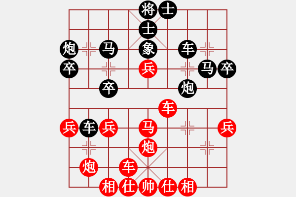 象棋棋譜圖片：九3 山西毋君臨先負(fù)北京王昊 - 步數(shù)：40 