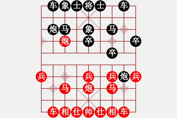 象棋棋譜圖片：第07輪 第04臺(tái) 河北張子明先勝叢躍進(jìn) - 步數(shù)：20 