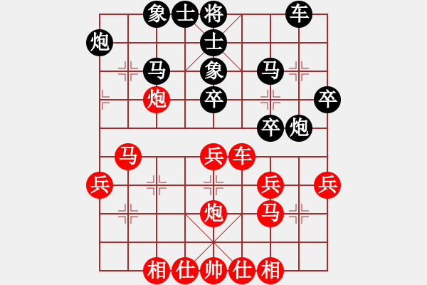 象棋棋譜圖片：第07輪 第04臺(tái) 河北張子明先勝叢躍進(jìn) - 步數(shù)：30 