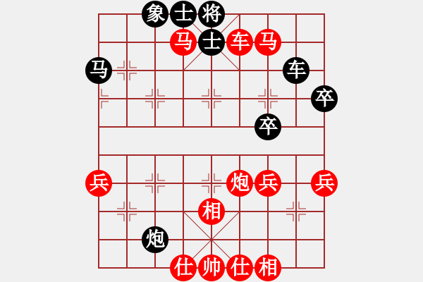 象棋棋譜圖片：第07輪 第04臺(tái) 河北張子明先勝叢躍進(jìn) - 步數(shù)：65 