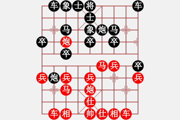 象棋棋譜圖片：bbby002(3舵)-和-都行(3舵) - 步數(shù)：20 