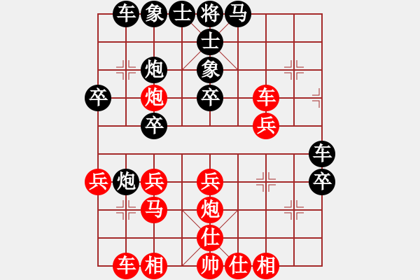 象棋棋譜圖片：bbby002(3舵)-和-都行(3舵) - 步數(shù)：30 