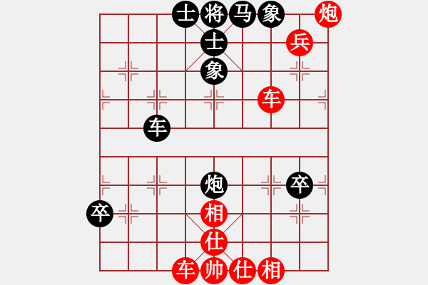 象棋棋譜圖片：bbby002(3舵)-和-都行(3舵) - 步數(shù)：70 