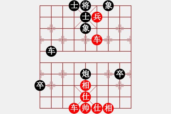 象棋棋譜圖片：bbby002(3舵)-和-都行(3舵) - 步數(shù)：80 