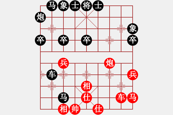 象棋棋譜圖片：千古傳奇(6段)-負(fù)-白龍(5段) - 步數(shù)：44 