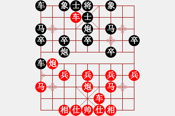 象棋棋譜圖片：橫才俊儒[292832991] -VS- 時代青年[980923668] - 步數(shù)：20 