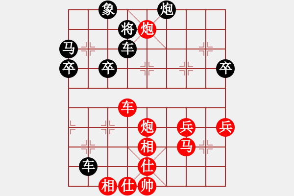 象棋棋譜圖片：橫才俊儒[292832991] -VS- 時代青年[980923668] - 步數(shù)：70 