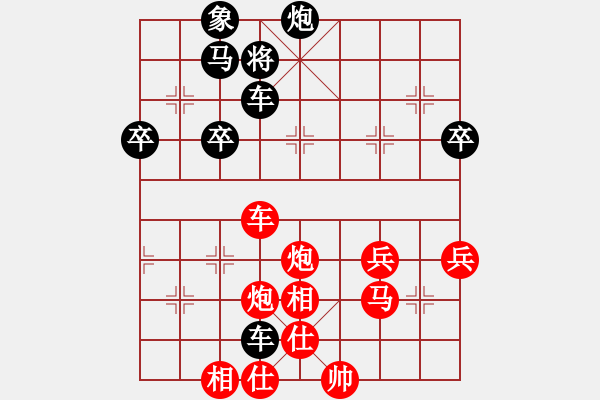 象棋棋譜圖片：橫才俊儒[292832991] -VS- 時代青年[980923668] - 步數(shù)：77 