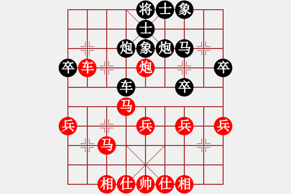 象棋棋譜圖片：南充一條槍(5段)-和-雙炮棋俠(3段) - 步數(shù)：30 