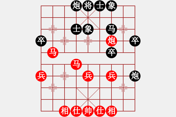 象棋棋譜圖片：南充一條槍(5段)-和-雙炮棋俠(3段) - 步數(shù)：40 