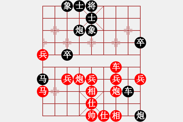 象棋棋譜圖片：感覺[1292714058] -VS- 棋之緣[2428020468] - 步數(shù)：50 