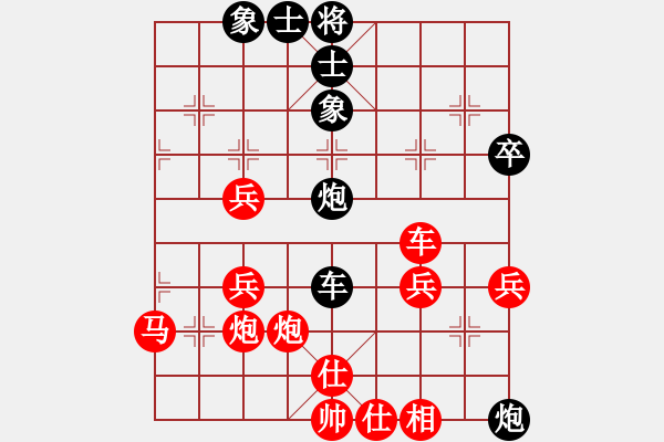 象棋棋譜圖片：感覺[1292714058] -VS- 棋之緣[2428020468] - 步數(shù)：60 