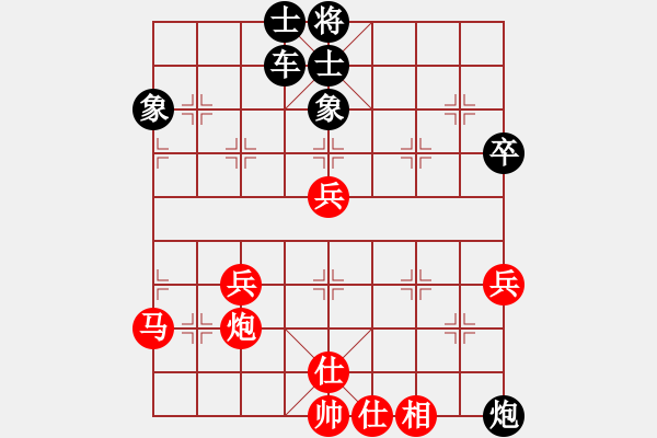 象棋棋譜圖片：感覺[1292714058] -VS- 棋之緣[2428020468] - 步數(shù)：70 