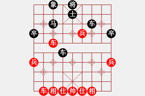 象棋棋譜圖片：典型盤面兵五平四的延續(xù)（紅稍優(yōu)） - 步數(shù)：48 