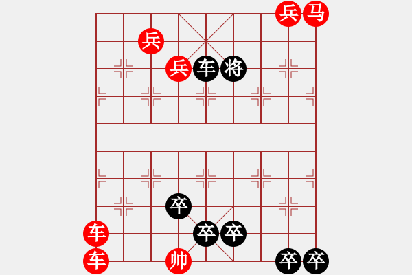 象棋棋譜圖片：小七星 - 步數(shù)：0 