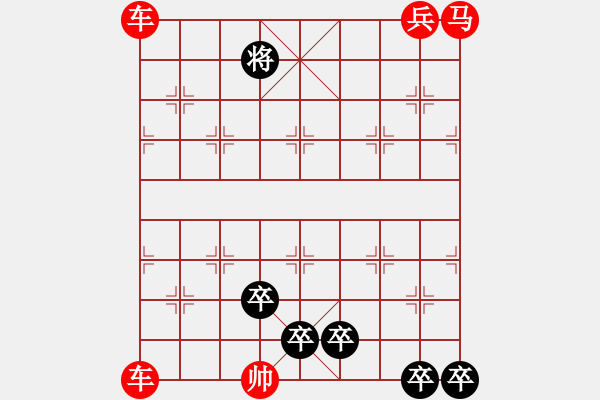 象棋棋譜圖片：小七星 - 步數(shù)：10 