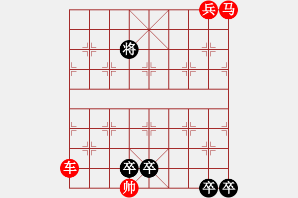 象棋棋譜圖片：小七星 - 步數(shù)：20 