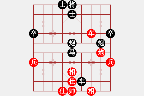 象棋棋譜圖片：山水[916852123] -VS- 橫才俊儒[292832991] - 步數(shù)：60 