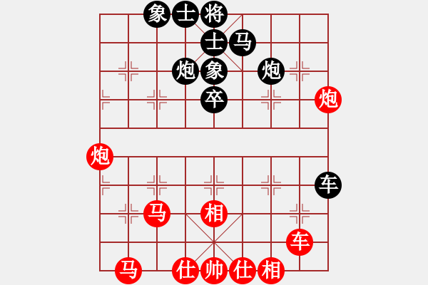 象棋棋譜圖片：湖南衡山曾吳奈VS湖南群曾琦(2013-9-15) - 步數(shù)：50 