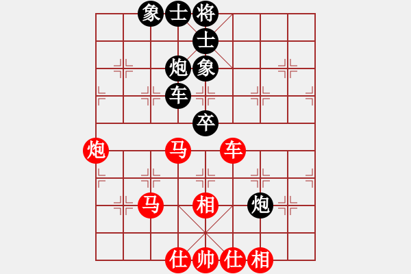 象棋棋譜圖片：湖南衡山曾吳奈VS湖南群曾琦(2013-9-15) - 步數(shù)：60 