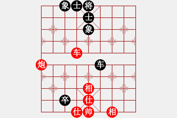 象棋棋譜圖片：湖南衡山曾吳奈VS湖南群曾琦(2013-9-15) - 步數(shù)：90 