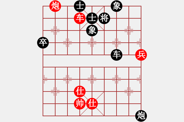 象棋棋譜圖片：大師網(wǎng)個(gè)人錦標(biāo)賽 江城風(fēng)流客 先負(fù) 中象-刀鋒1978 - 步數(shù)：100 