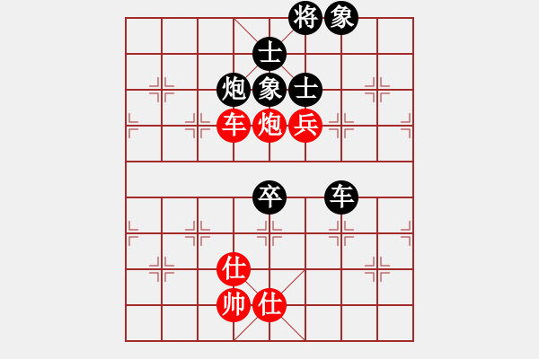 象棋棋譜圖片：大師網(wǎng)個(gè)人錦標(biāo)賽 江城風(fēng)流客 先負(fù) 中象-刀鋒1978 - 步數(shù)：140 