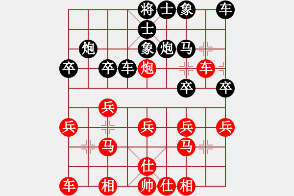 象棋棋譜圖片：大師網(wǎng)個(gè)人錦標(biāo)賽 江城風(fēng)流客 先負(fù) 中象-刀鋒1978 - 步數(shù)：20 