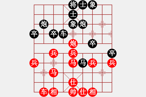 象棋棋譜圖片：大師網(wǎng)個(gè)人錦標(biāo)賽 江城風(fēng)流客 先負(fù) 中象-刀鋒1978 - 步數(shù)：30 