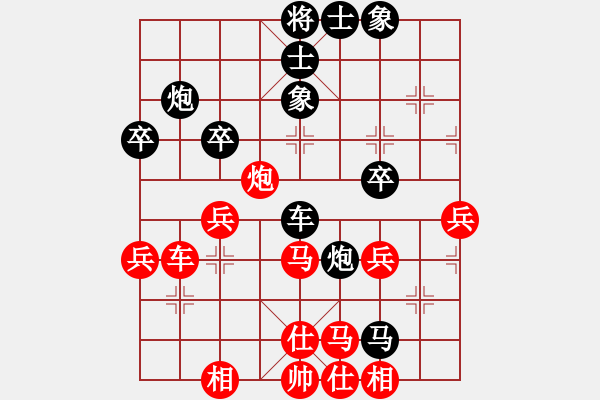 象棋棋譜圖片：大師網(wǎng)個(gè)人錦標(biāo)賽 江城風(fēng)流客 先負(fù) 中象-刀鋒1978 - 步數(shù)：40 