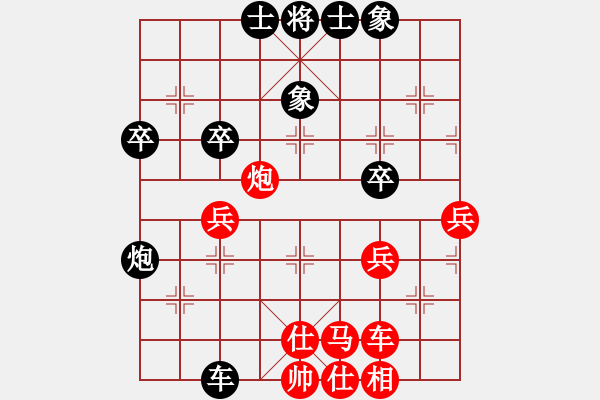 象棋棋譜圖片：大師網(wǎng)個(gè)人錦標(biāo)賽 江城風(fēng)流客 先負(fù) 中象-刀鋒1978 - 步數(shù)：50 