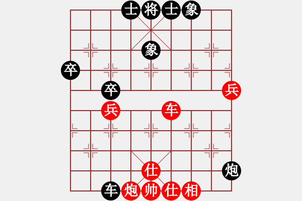 象棋棋譜圖片：大師網(wǎng)個(gè)人錦標(biāo)賽 江城風(fēng)流客 先負(fù) 中象-刀鋒1978 - 步數(shù)：60 