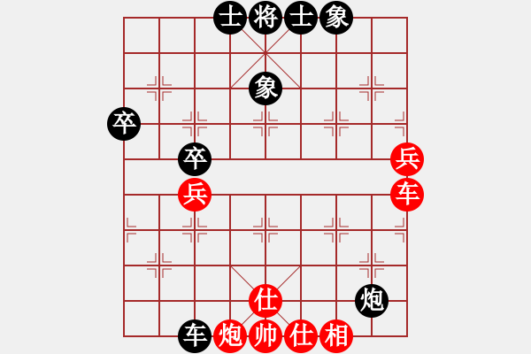 象棋棋譜圖片：大師網(wǎng)個(gè)人錦標(biāo)賽 江城風(fēng)流客 先負(fù) 中象-刀鋒1978 - 步數(shù)：70 