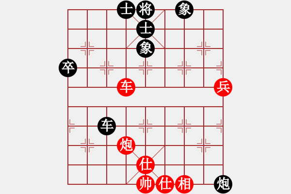 象棋棋譜圖片：大師網(wǎng)個(gè)人錦標(biāo)賽 江城風(fēng)流客 先負(fù) 中象-刀鋒1978 - 步數(shù)：80 