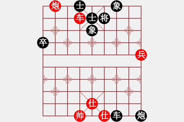 象棋棋譜圖片：大師網(wǎng)個(gè)人錦標(biāo)賽 江城風(fēng)流客 先負(fù) 中象-刀鋒1978 - 步數(shù)：90 