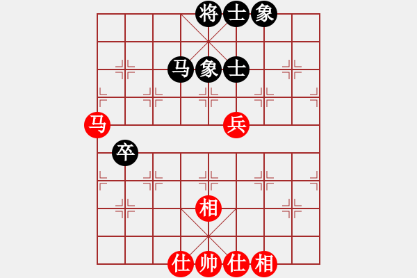 象棋棋譜圖片：象棋長征路(北斗)-和-泥馬江南龍(風魔) - 步數(shù)：70 