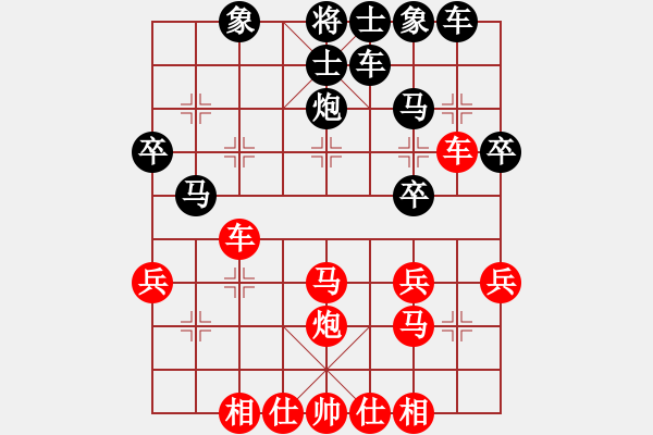 象棋棋譜圖片：內(nèi)蒙開魯縣(4段)-勝-天下第二人(2段) - 步數(shù)：30 