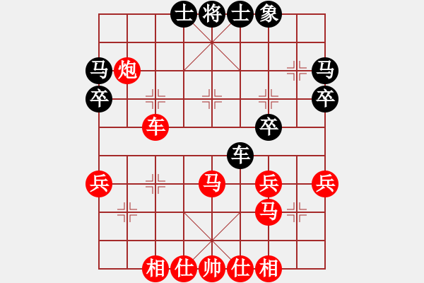 象棋棋譜圖片：內(nèi)蒙開魯縣(4段)-勝-天下第二人(2段) - 步數(shù)：40 