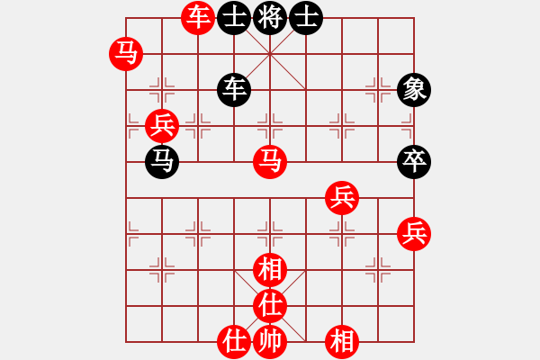 象棋棋譜圖片：內(nèi)蒙開魯縣(4段)-勝-天下第二人(2段) - 步數(shù)：77 