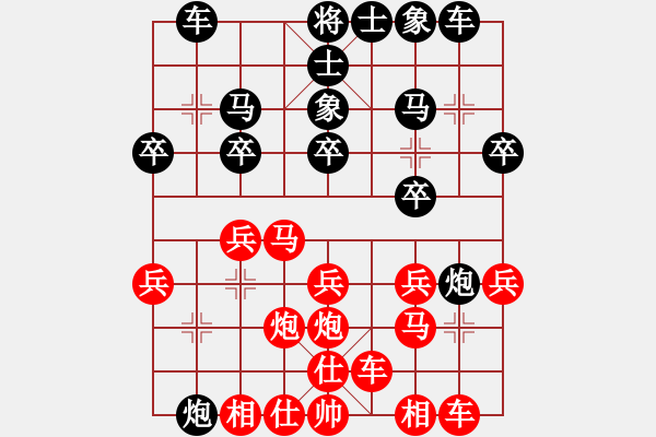 象棋棋譜圖片：三戒法師[351687295] 先負(fù) 棋緣閣-芳棋[893812128] - 步數(shù)：20 