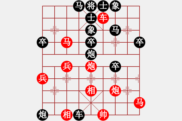 象棋棋譜圖片：三戒法師[351687295] 先負(fù) 棋緣閣-芳棋[893812128] - 步數(shù)：50 