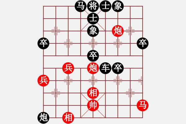 象棋棋譜圖片：三戒法師[351687295] 先負(fù) 棋緣閣-芳棋[893812128] - 步數(shù)：58 