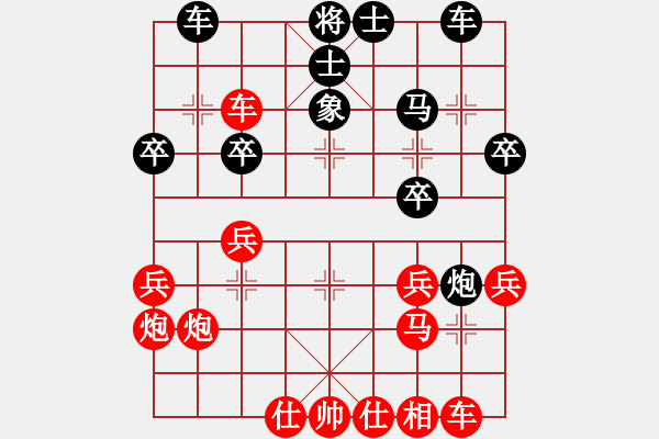 象棋棋譜圖片：龍欽(5r)-勝-阿貍(初級) - 步數(shù)：30 